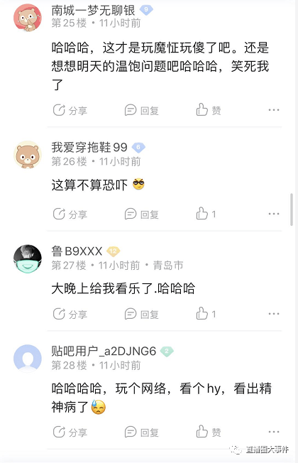 18禁黄无遮挡免费网站大全欲色:21-27-28-30-37-49A：16,色情内容是不合法的，违反我国相关的法律法规。我们应该遵守法律和道德准则，远离色情内容。如果您有其他有益身心的娱乐需求，可以寻找一些正规的平台或文化活动，例如观看电影、参加体育运动、学习知识等，以丰富您的生活。同时，请确保您的行为符合社会道德和法律规定，尊重他人的权利和尊严。