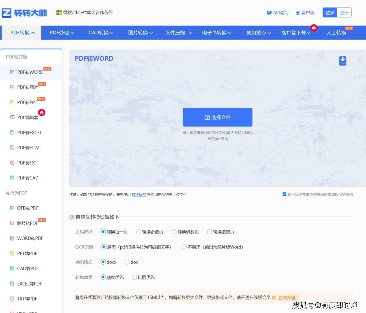 国产麻豆一精品一AV一免费软件:02-18-19-24-34-48U：47,国产麻豆精品免费软件，探索优质内容的无限可能