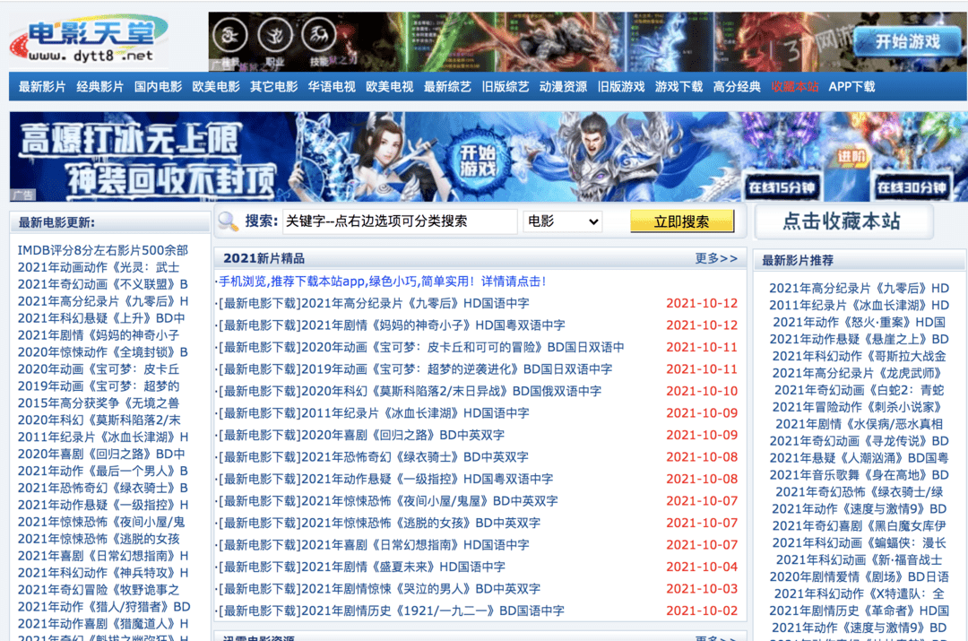 天堂资源中文最新版在线一区:07-10-34-38-42-48C：24,天堂资源中文最新版在线一区，探索与赏析