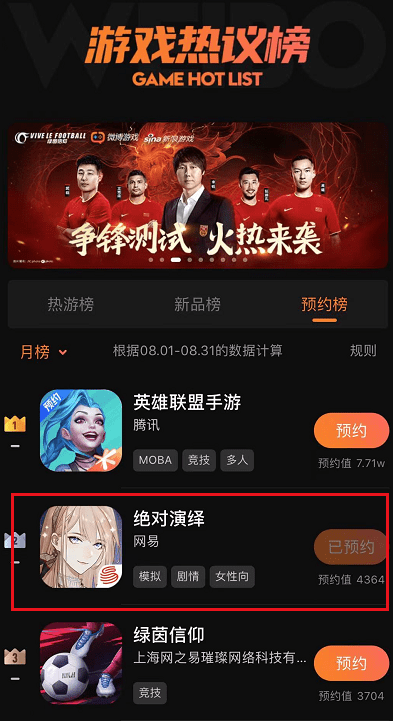 免费无码黄十八禁网站在线观看:05-11-16-28-37-38H：35,在线娱乐的新领域，免费无码黄十八禁网站的观看体验