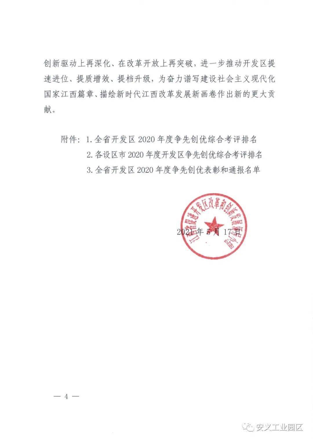 亚洲综合区图片小说区:07-08-15-18-32-34D：22,亚洲综合区图片小说区，探索神秘的数字序列与未知的世界