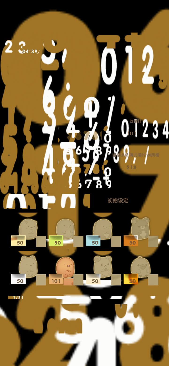 国产高清乱码又大又圆:05-11-21-41-42-45A：01,国产高清乱码，探索数字背后的视觉盛宴