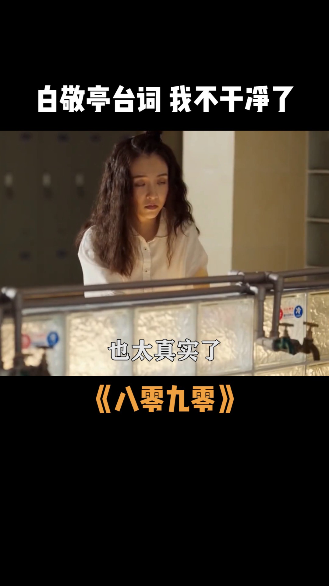 午夜爽爽爽男女免费观看影院:01-09-28-35-37-49N：31,午夜爽爽爽男女免费观看影院，探索私密观影的新纪元