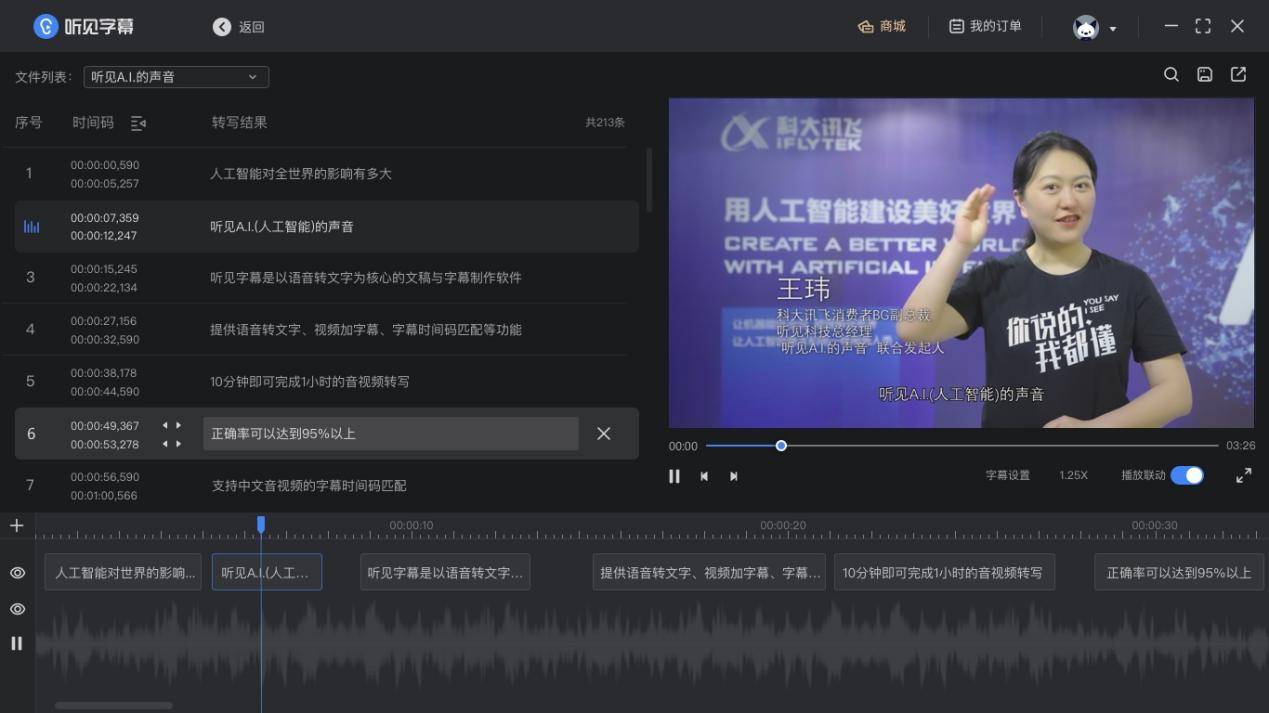 国产在线观看免费视频软件:02-11-12-14-35-47C：34,探索国产在线观看免费视频软件的魅力，一场视觉盛宴的开启之旅