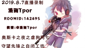 午夜福利32集云播:14-15-18-31-35-48F：23,午夜福利，云端的秘密故事集（第32集云播详解）