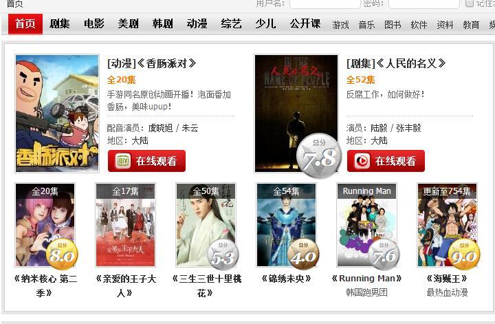 狼友av永久网站:15-16-24-32-35-48Q：33,关于狼友AV永久网站的一些探讨与理解