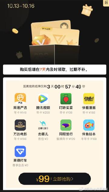 卡一卡二卡三精品入口:20-32-37-38-44-49P：10,关于卡一卡二卡三精品入口的探讨，一种深度解析与体验分享