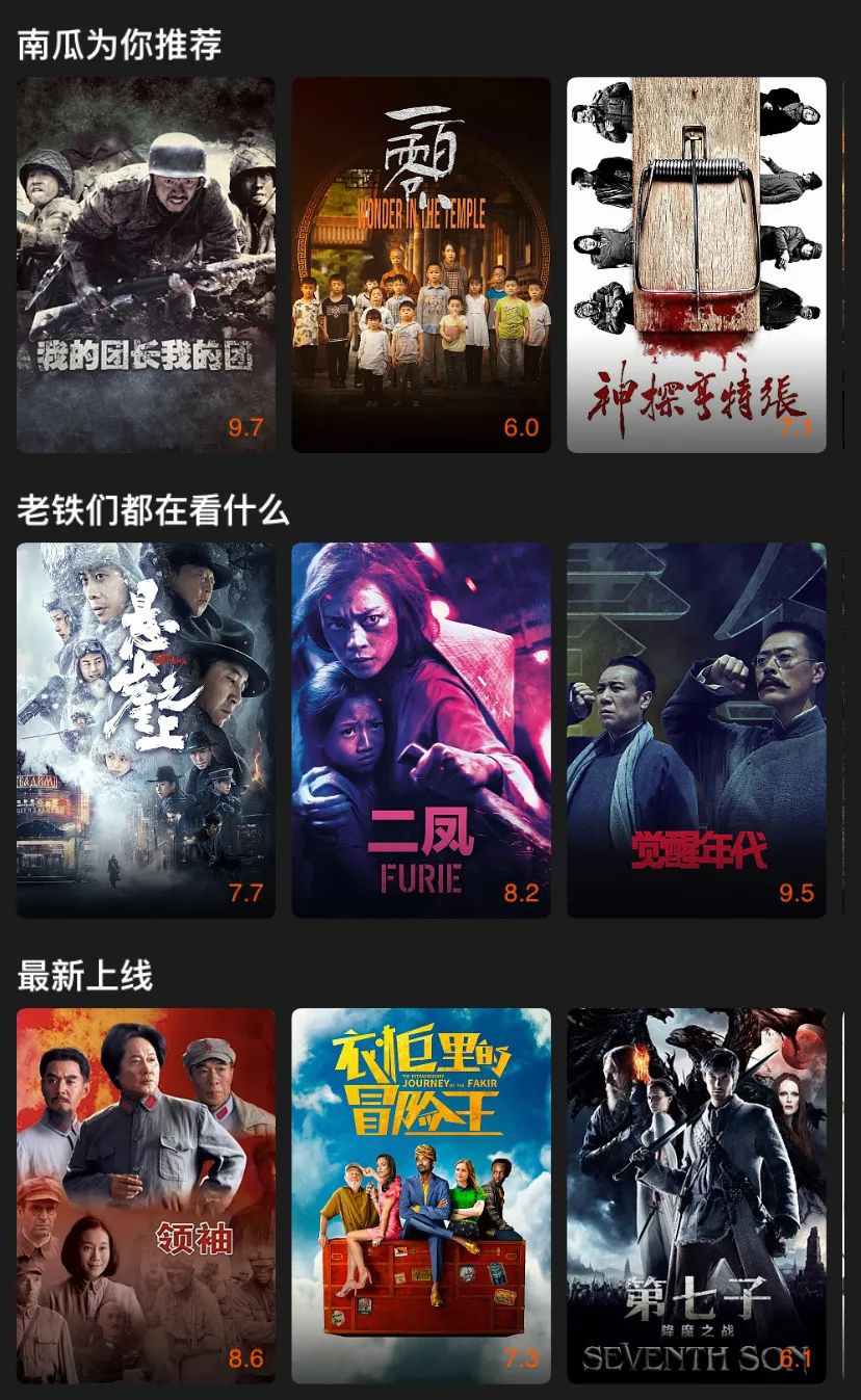 微波粼粼