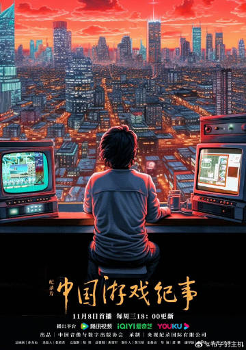CHINESETUBE国产在线观看:12-16-23-25-29-49G：29,CHINESETUBE国产在线观看，探索数字背后的文化魅力