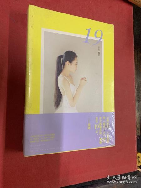 久久久一本精品99久久精品66不卡:14-27-31-33-36-46P：11,久久久一本精品，探索优质内容的深度与广度
