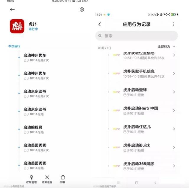 亚1州区2区3区4区产品乱码app:21-35-36-45-46-47T：21,亚一州区二区三区四区产品乱码问题及解决方案，一款应对挑战的App（适用于版本，21-35-36-45-46-47T）