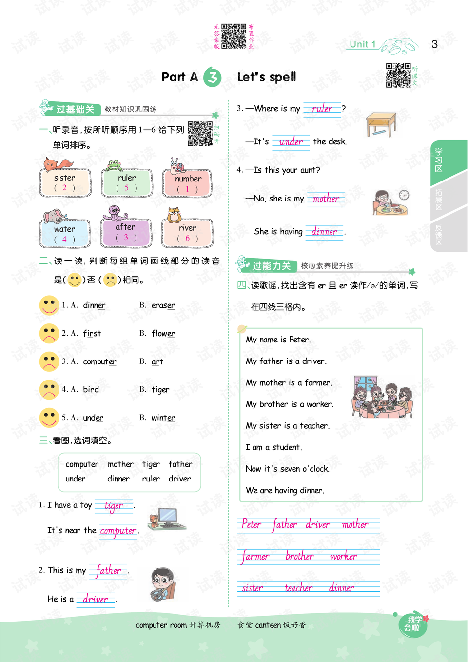 2021国产精品一卡2卡三卡4卡:03-09-20-29-31-37R：45,探索国产精品之路，从一卡到四卡的深度解析