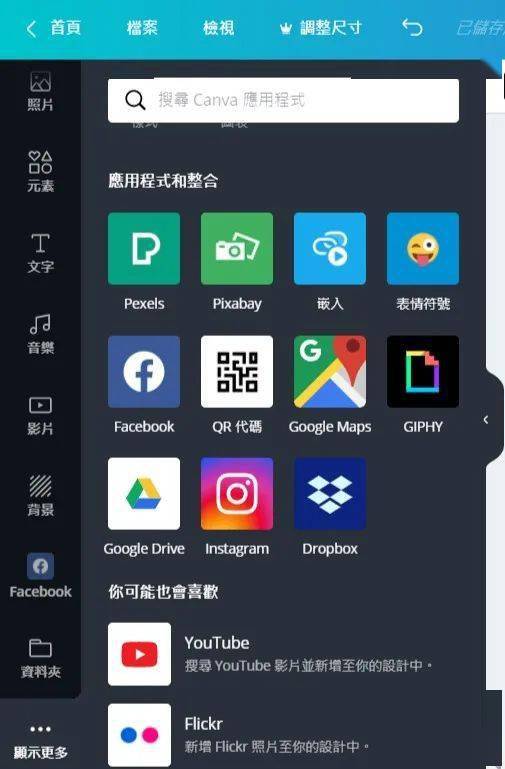 国产无遮挡又黄又爽不要VIP软件:08-09-10-27-30-31F：31,探索国产影视新领域，无需VIP的无遮挡影视软件