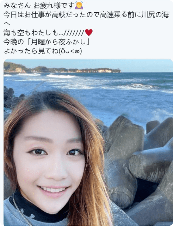 2025年4月17日 第11页
