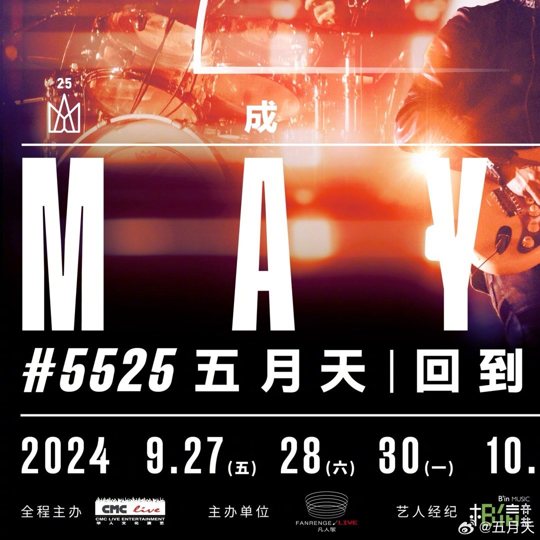 99XXXX综合缴情网丁香五月天:02-22-33-36-40-49M：10,探索99XXXX综合缴情网，丁香五月天的独特魅力与数字密码之谜