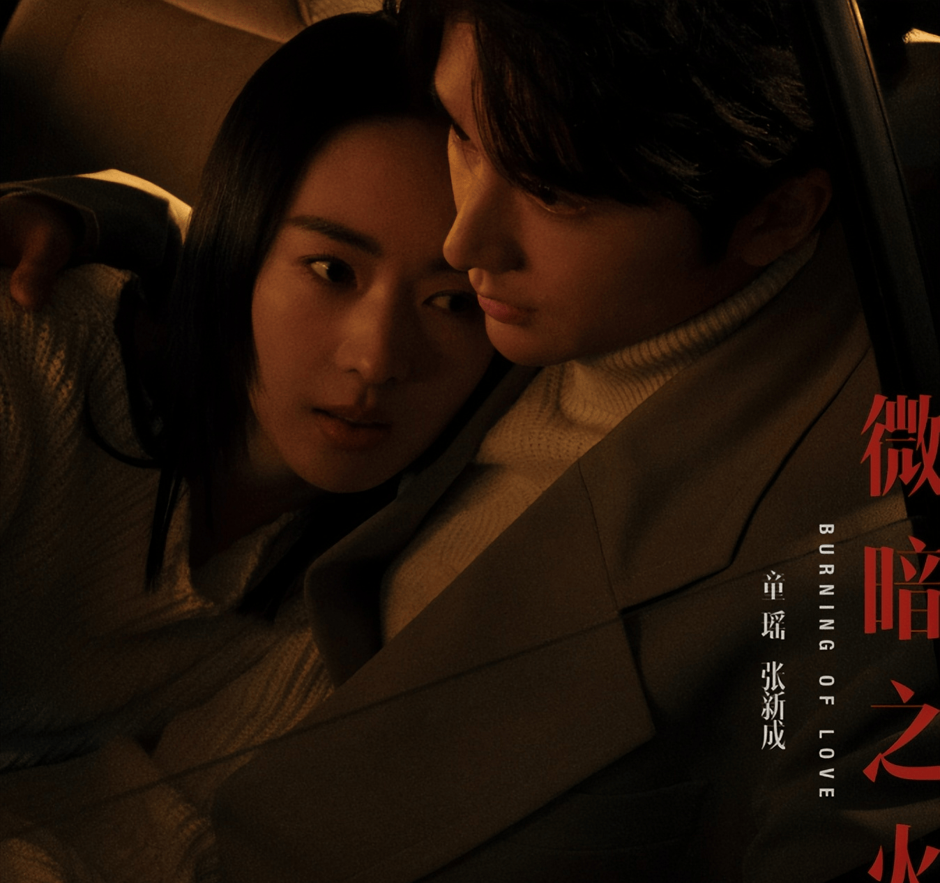 2020精品国产午夜福利在线观看:03-05-13-18-31-33K：25,关于国产精品午夜福利在线观看的探讨与分享