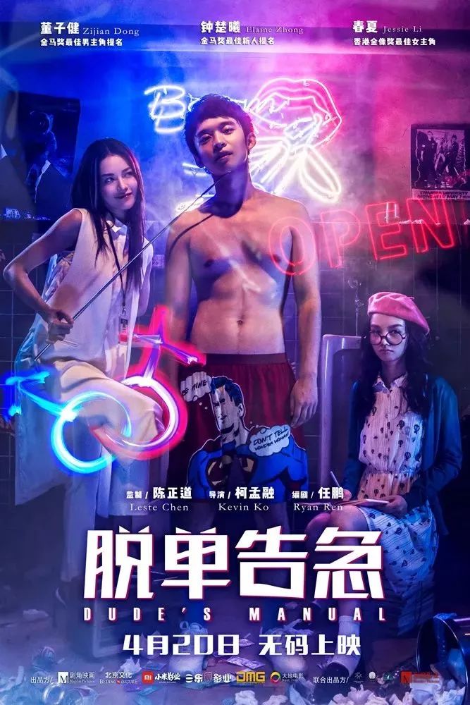 国产精品va在线观看无码电影麻豆:11-31-33-36-39-49P：14,国产精品电影的魅力，无码电影与麻豆文化的融合