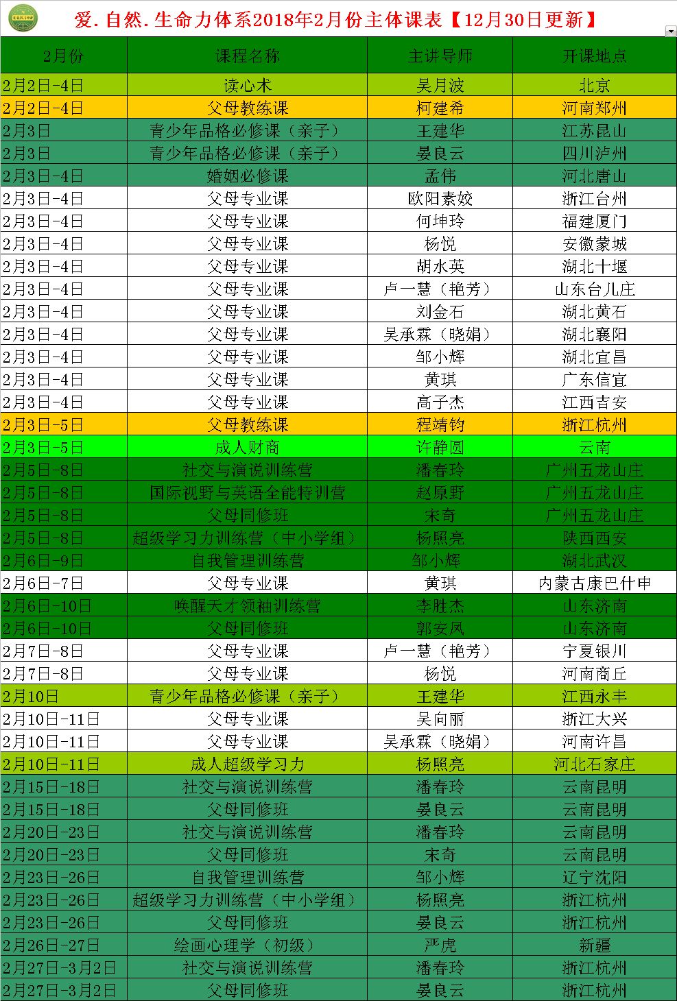 精品1区2区3区4区产品乱码90:03-12-27-29-34-46Y：12,精品一区二区三区四区产品乱码解析及应对策略，一次深入探究的历程（90:03-12-27-29-34-46Y，12）