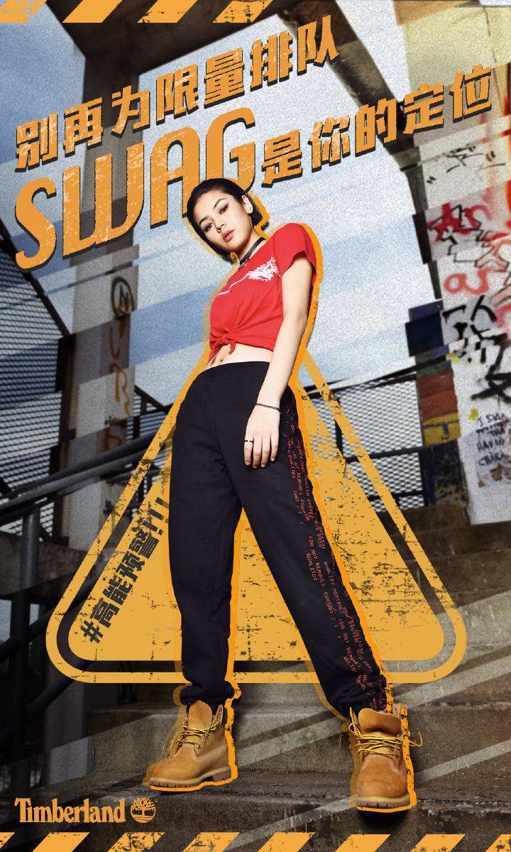 2020久久国产综合精品SWAG:01-05-09-36-41-45Y：45,探索2020年国产精品SWAG，一场深度解析之旅
