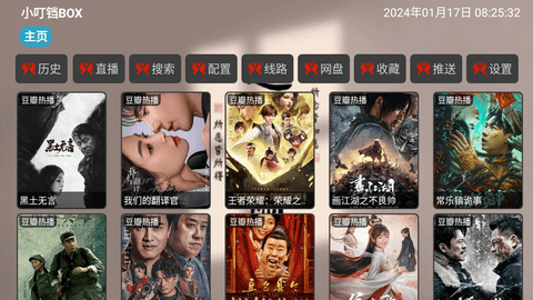 国产一卡2卡3卡4卡无卡免费网站:17-21-26-28-36-44Y：20,探索国产影音资源的新纪元，免费网站与多元体验