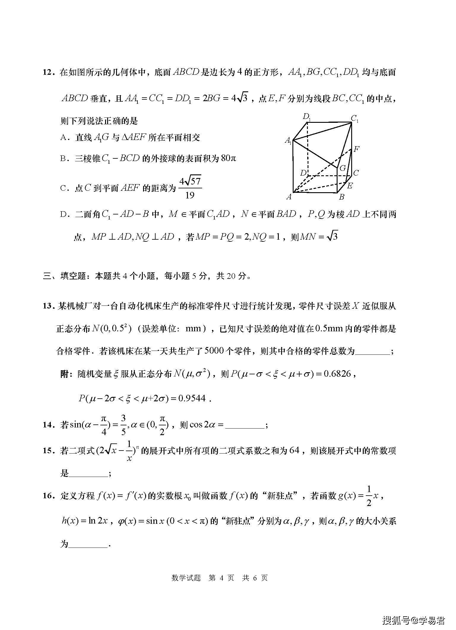 2021亚洲精品一卡2卡三卡4卡:04-13-15-18-19-41E：11,探索亚洲精品之路，一卡到四卡的深度解析（2021年版本）
