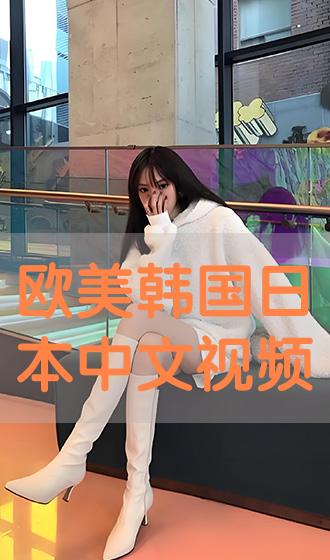99久久国产综合精品女图图等你:09-24-25-29-38-44K：44,探索中国女性魅力之旅，遇见精品女图图系列