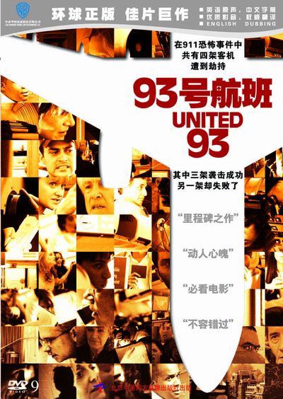 无码精品国产DVD在线观看9久:12-17-22-24-30-45H：46,探索无码精品国产DVD的世界，在线观看的魅力与影响