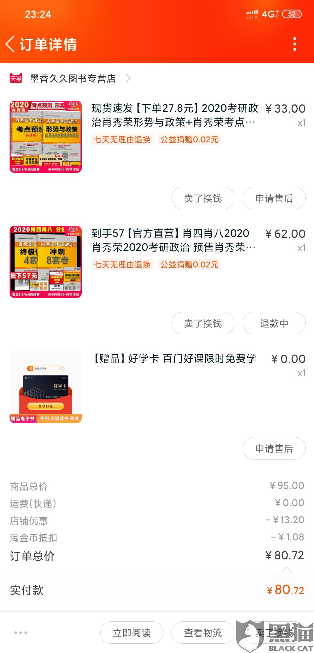 无码伊人66久久大杳蕉网站谷歌:05-09-17-27-35-46K：10,探索无码伊人世界，从66久久大杳蕉到谷歌的神秘之旅
