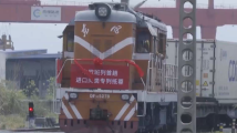 2025年4月18日 第5页