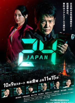 两个人的视频日本在线观看完整版:05-18-23-34-42-46K：02,两个人的故事，日本在线视频探索之旅