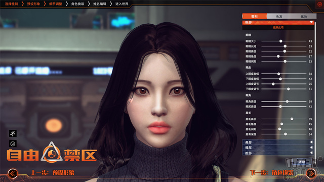 国产成人无码18禁午夜福利免费:03-13-18-22-27-31X：40,探索国产成人娱乐文化，无码午夜福利的多元解读