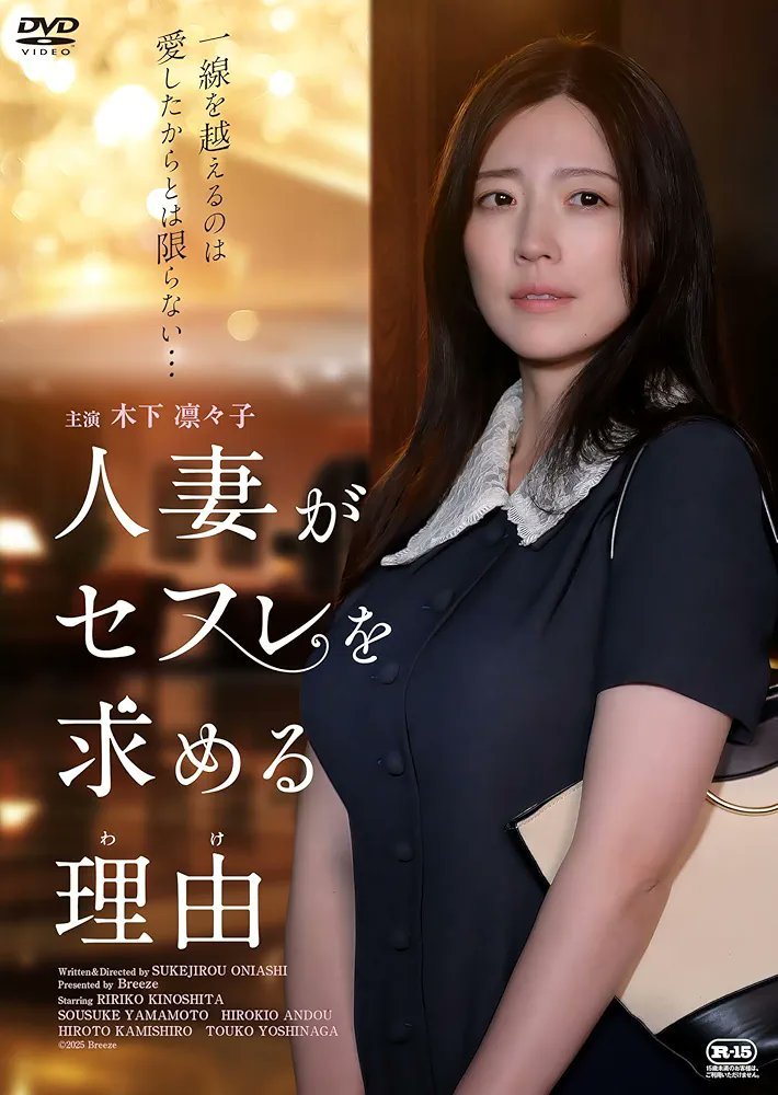 JAPANXXXⅩ日本人妻HD:15-23-24-32-34-40R：35,探索日本文化，深入了解日本影视产业中的人妻题材（关键词解析）