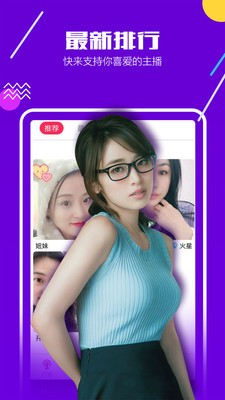 国产真人无码作爱免费视频APP:24-26-32-34-35-41M：04,国产真人无码作爱免费视频APP的探讨与解析（24-26-32-34-35-41M）