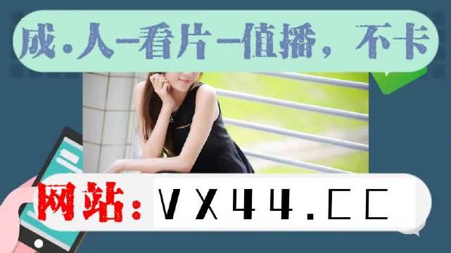 国产精品一久久香蕉国产线看观看:14-19-27-31-38-47J：25,探索国产精品影视，从香蕉线到观看体验的深度解析