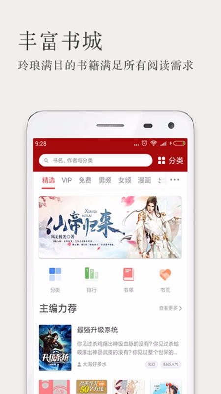 国产精品99久久久久久宅男小说:03-18-19-22-39-46T：41,国产精品小说探索，宅男心中的无尽追求——03-18-19-22-39-46T与独特魅力之旅
