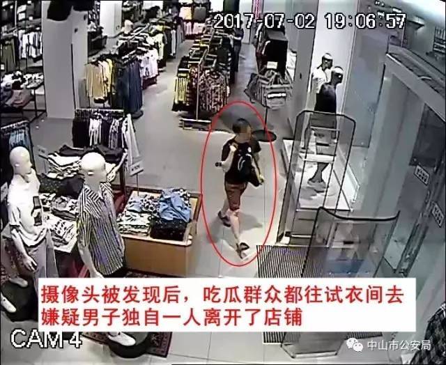 快讯通 第10页