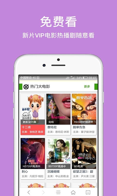 久久无码中文字幕久久无码APP:06-15-18-27-33-39P：02,久久无码中文字幕与APP的魅力，探索数字时代的影视新体验