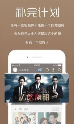四虎永久在线精品国产馆v视影院:13-16-29-30-31-33R：23,四虎永久在线精品国产馆V视影院，探索优质内容的无限可能