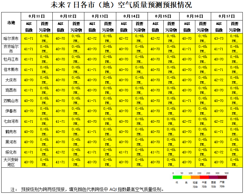 1区2区3区4区产品乱码木鱼天:02-22-36-37-42-49E：32,探索产品乱码之谜，从一区到四区的木鱼天之旅
