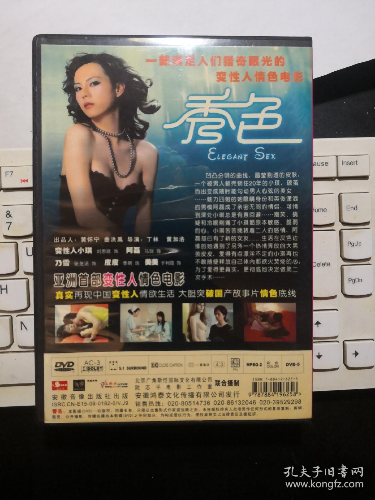 色综合亚洲一区二区小说性色AⅤ:15-21-22-26-27-46M：36,色综合亚洲一区二区小说性色探索，多维度的文化解读与深度探讨