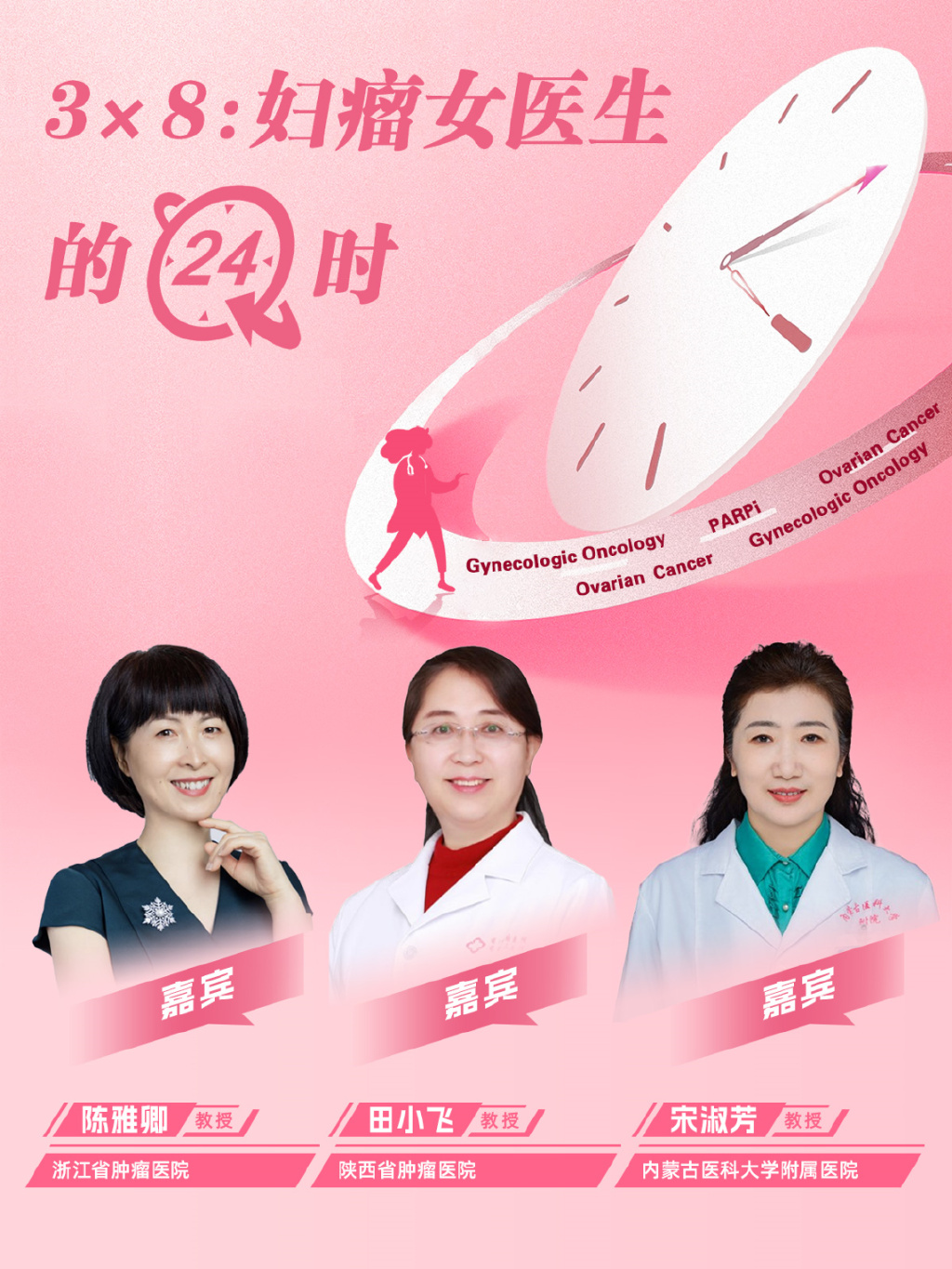 妇女性内射冈站HDWWWCOM:06-07-13-20-29-37Y：37,探索妇女性健康，冈站HDWWWCOM的新视角