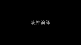 BAOYU最新无码网站在线观看:01-09-12-34-39-46G：44,探索BAOYU最新无码网站，在线观看的魅力与注意事项