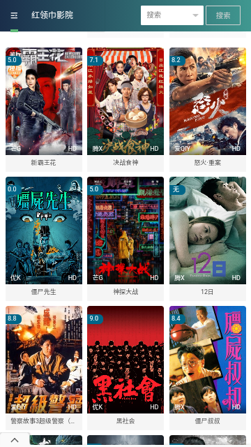 国产精品无码A∨精品影院APP:05-08-29-30-37-46H：10,国产精品无码A∨精品影院APP，探索优质影视内容的无限可能
