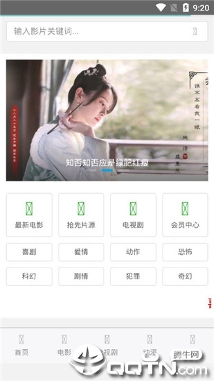 无码AV无码天堂资源网软件免费:16-27-33-35-43-48X：38,探索无码AV资源，无码天堂资源网软件的免费探索之路