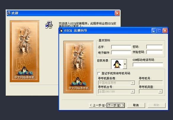 2025年4月21日 第8页