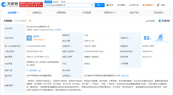 亚1州区2区3区产品乱码APP:01-10-12-15-22-46N：21,亚一州区二区三区产品乱码APP，探索与解析（01-10-12-15-22-46N，21）