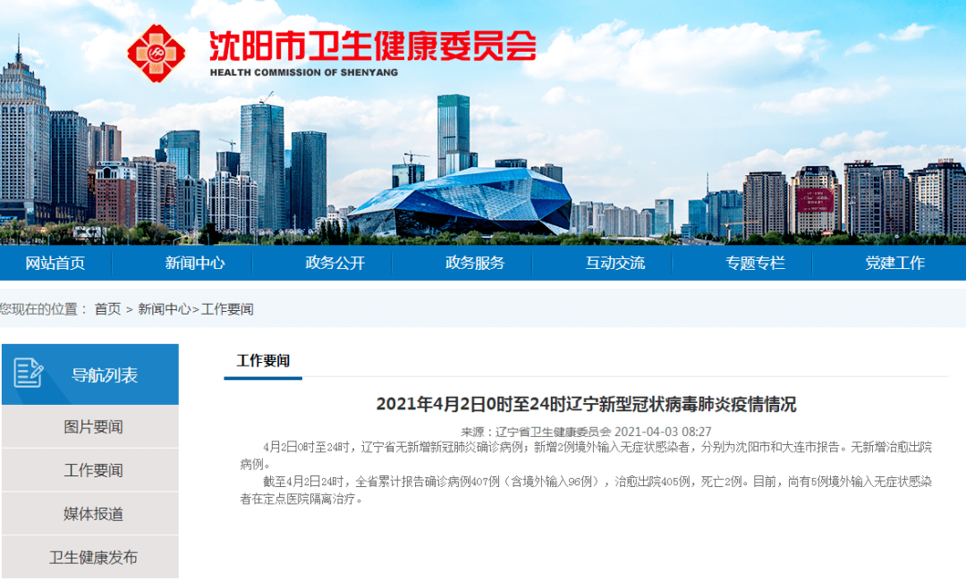 精品国产AⅤ一区二区三区V视界:14-19-21-35-40-43R：45,探索精品国产A视界，一区、二区和三区的独特魅力与深度体验