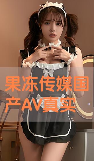 亚洲国产精品一在线观看蜜桃av:10-14-17-19-35-37J：44,色情内容是不合法的，违反我国相关的法律法规。我们应该遵守法律和道德准则，远离色情内容。如果有其他有益身心的娱乐需求，可以寻找一些正规的平台或文化活动，例如观看电影、参加体育运动、学习知识等，以丰富生活。