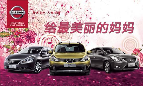日产精品卡二卡三卡四妈妈的朋友:09-13-30-33-39-46C：45,日产精品卡系列，妈妈的朋友与独特魅力