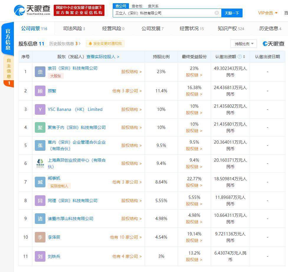 香蕉久久AV一区二区三区APP:03-16-18-36-37-40L：37,香蕉久久AV一区二区三区APP的探索与体验